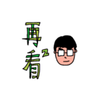 The best life 2（個別スタンプ：23）