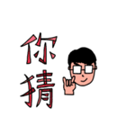 The best life 2（個別スタンプ：24）