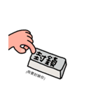 The best life 2（個別スタンプ：26）