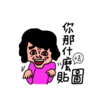 The best life 2（個別スタンプ：29）