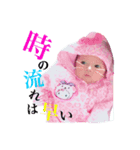 ムスメスタンプ2（個別スタンプ：6）