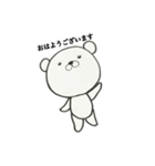 腹黒いしろくまさん（個別スタンプ：1）