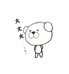 腹黒いしろくまさん（個別スタンプ：5）