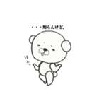 腹黒いしろくまさん（個別スタンプ：6）