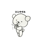 腹黒いしろくまさん（個別スタンプ：8）