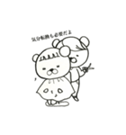 腹黒いしろくまさん（個別スタンプ：10）