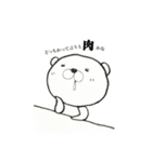 腹黒いしろくまさん（個別スタンプ：19）