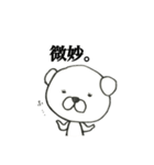腹黒いしろくまさん（個別スタンプ：24）