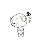 腹黒いしろくまさん（個別スタンプ：25）