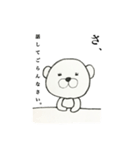 腹黒いしろくまさん（個別スタンプ：26）