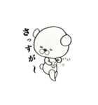 腹黒いしろくまさん（個別スタンプ：28）