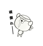 腹黒いしろくまさん（個別スタンプ：29）