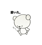 腹黒いしろくまさん（個別スタンプ：33）