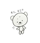 腹黒いしろくまさん（個別スタンプ：36）