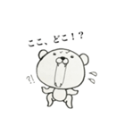 腹黒いしろくまさん（個別スタンプ：37）
