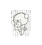 腹黒いしろくまさん（個別スタンプ：40）
