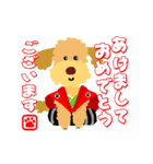 トイプーと柴犬のお正月とクリスマス（個別スタンプ：1）