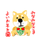 トイプーと柴犬のお正月とクリスマス（個別スタンプ：6）