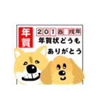 トイプーと柴犬のお正月とクリスマス（個別スタンプ：14）