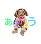 唯翔＆シェリ（個別スタンプ：6）