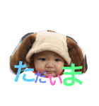唯翔＆シェリ（個別スタンプ：10）