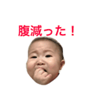 やんちゃ娘いつき！その2（個別スタンプ：4）