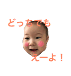 やんちゃ娘いつき！その2（個別スタンプ：5）
