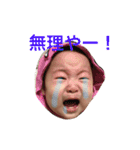 やんちゃ娘いつき！その2（個別スタンプ：10）
