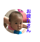 やんちゃ娘いつき！その2（個別スタンプ：30）