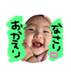 琴音ちゃん♡（個別スタンプ：8）