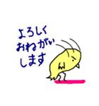 ひよこ男子さのきち（個別スタンプ：1）