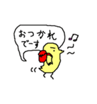 ひよこ男子さのきち（個別スタンプ：3）