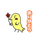 ひよこ男子さのきち（個別スタンプ：4）