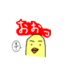 ひよこ男子さのきち（個別スタンプ：5）