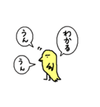 ひよこ男子さのきち（個別スタンプ：6）