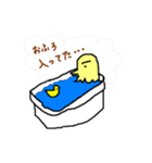 ひよこ男子さのきち（個別スタンプ：7）