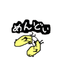 ひよこ男子さのきち（個別スタンプ：8）