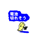 ひよこ男子さのきち（個別スタンプ：9）
