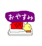 ひよこ男子さのきち（個別スタンプ：11）