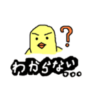 ひよこ男子さのきち（個別スタンプ：13）