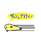 ひよこ男子さのきち（個別スタンプ：15）