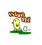 ひよこ男子さのきち（個別スタンプ：16）