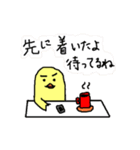 ひよこ男子さのきち（個別スタンプ：17）