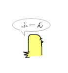 ひよこ男子さのきち（個別スタンプ：18）