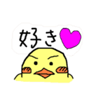 ひよこ男子さのきち（個別スタンプ：19）