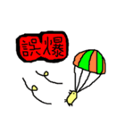 ひよこ男子さのきち（個別スタンプ：22）