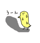 ひよこ男子さのきち（個別スタンプ：24）