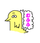ひよこ男子さのきち（個別スタンプ：25）