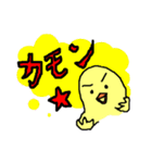 ひよこ男子さのきち（個別スタンプ：26）