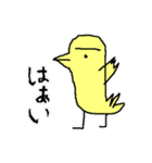 ひよこ男子さのきち（個別スタンプ：29）